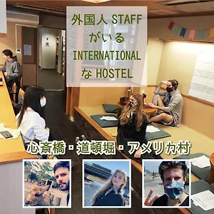 外国人staffがいるinternationalなhostel - Hana - Auberge de jeunesse