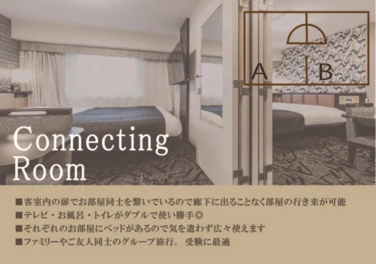 Apa Hotel Osaka Temmabashi Ekimae 3*,  Япония